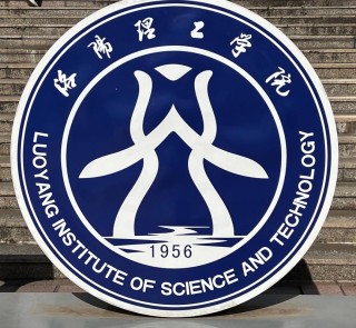 洛阳理工学院在天津录取位次及分数线、招生人数（2023-2025招生计划）