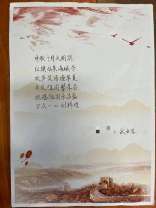 表达热爱祖国的诗句，表达热爱祖国的诗句，爱国心如磐石坚。