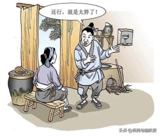 幽默故事：（一）骗绸缎（二）外甥想舅妈