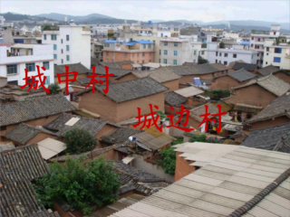城边村头几番聚 （打一字）