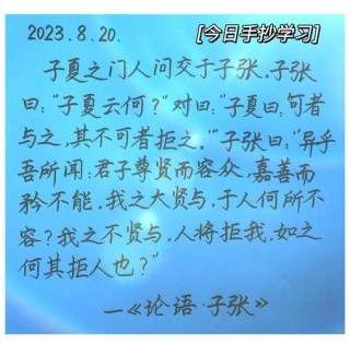 五贤三言两语丨康熙庭训格言：№2.180日久再看