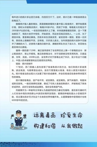 【全民禁毒宣传月】"土味情话"你会说，“土味”禁毒标语你会吗？