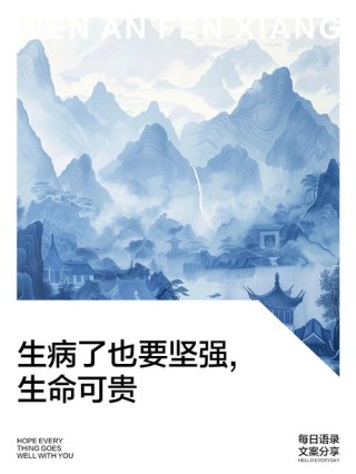 医疗,生命不能承受之重