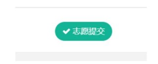 免费用！重庆2026高考志愿辅助系统“历史数据查询”功能已开通