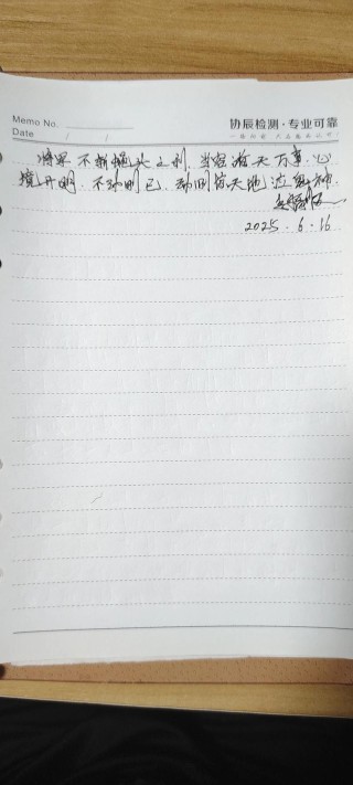 我与孤独同行