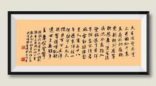 植树造林千山绿，万里松涛翻巨浪