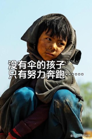 爱在贫寒中