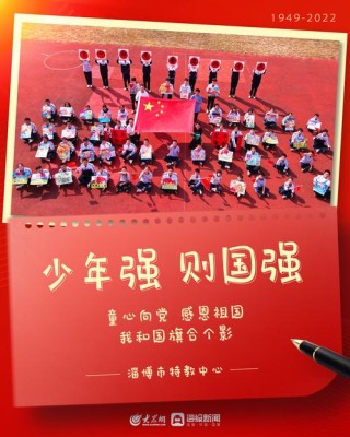 少年为国之根本，少年强则国强