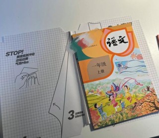 书皮，包还是不包