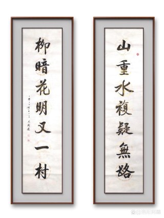 山复一山祀先人 （打一字）