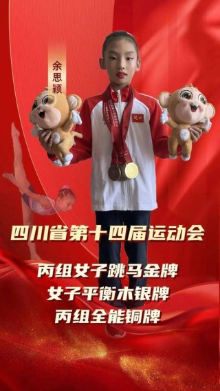 这24位达州人，恭喜！