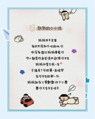 育儿中的经典语录