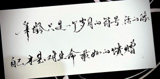 散文：经历岁月沧桑，每一个生命都会与自己的内心有一个交付