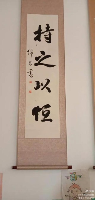 笃行不怠常奋进 砥砺前行谱新章——模范教师赵君艳单行材料