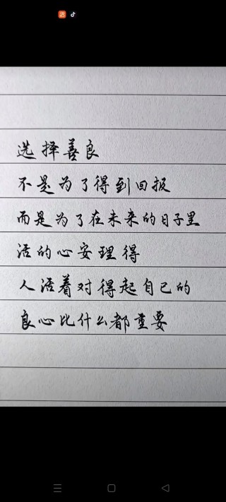 经典语言人生感悟，经典语言中的人生感悟