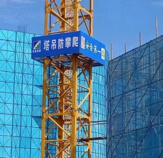 工地顺口溜：晒不死的钢筋工，不怕死的外架工，憋不死的塔吊工