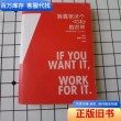 你真的喜欢这个功利的世界吗？咪蒙的励志语录