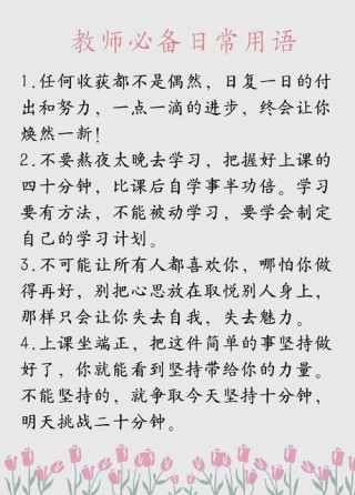 每天学习8小时以下都是不道德的?励志文章