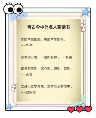 200句经典哲理名言分类汇编：休息、游览、运动、读书
