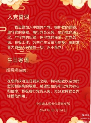 党旗飘扬，心向光明——50条建党节祝福文案，为党献上我们赞歌
