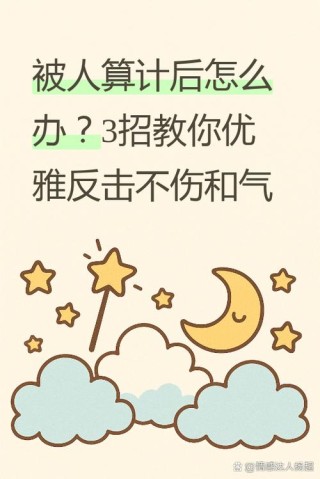 哥哥情急先冷静 （打一字）