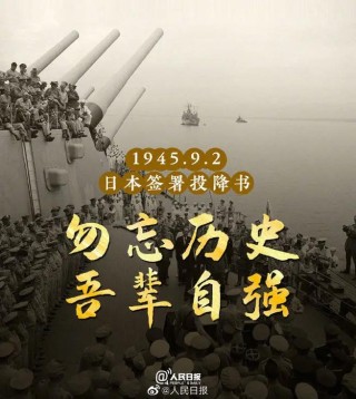 胜利的悲哀