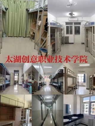 太湖创意职业技术学院2025专科招生简章：计划招生人数、专业目录及学费