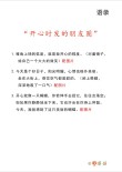 第一期：那些让人拍案叫绝的朋友圈幽默文案