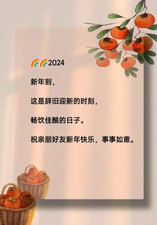 2023新年第一天致自己的心情说说！