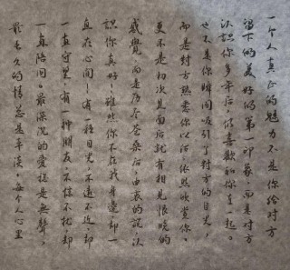 徐志摩《认识你真好》，徐志摩认识你真好，情感的共鸣与珍视