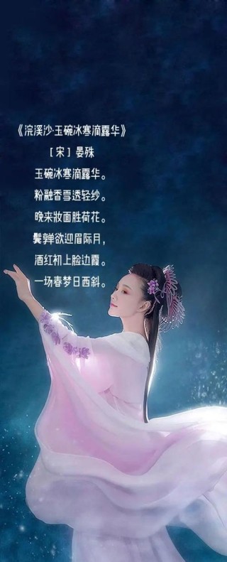 这70句美人诗句，美的执着又独特！