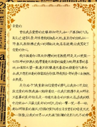 数字情书：爱情在指尖的流淌与定格，献给已过的青春！