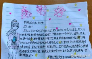 水滴筹爱心短句怎么写？请求帮助并表达感谢的话，诚意满满快记下