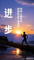 激励年轻人努力拼搏的励志语录