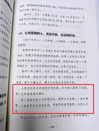 人与人之间最小的差别是智商，最大的差别是坚持