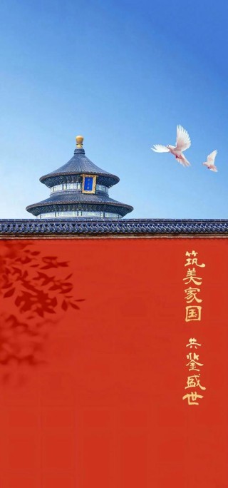 2020，难忘那抹“中国红”
