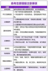 甘肃高考志愿是平行志愿还是顺序志愿（2026年最新）