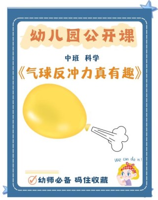 肺保护不得不了解的呼吸力学知识：说说如何吹爆一个气球