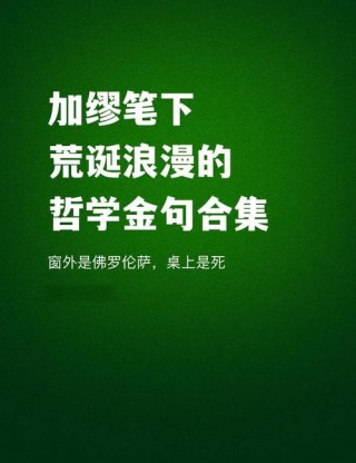 15位哲学大师的思想精华，句句箴言！