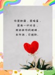 很甜很撩的情话暖心短句，情深意长，满满的都是爱