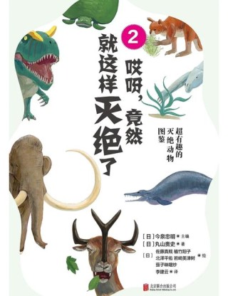 快来认识动物口：可爱的、可怕的、危险的…