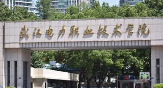 武汉电力职业技术学院什么专业好（王牌专业排名榜）
