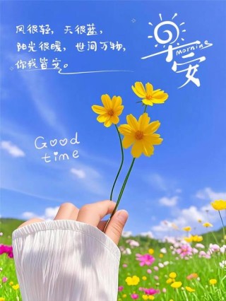 心生美好，才能定格美好