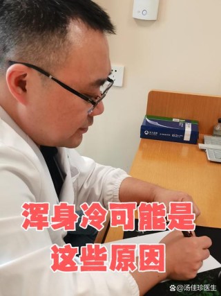 心寒了，身体也会跟着发冷