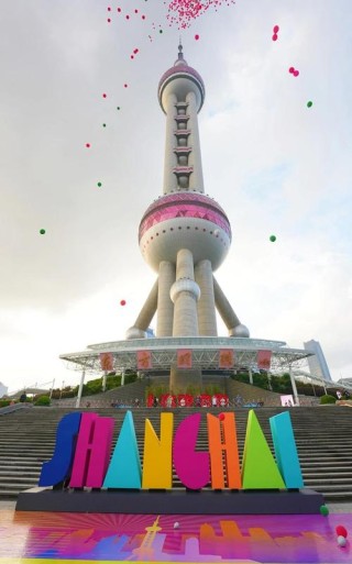 这是一次要笑死人的东方明珠之旅