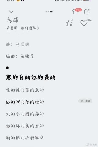 「经典语录」气球：只要被人一吹，便飘飘然了
