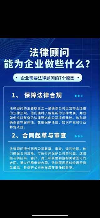 律师事务所广告文案100条