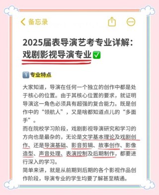 河南大学戏剧影视文学专业怎么样？排名好不好