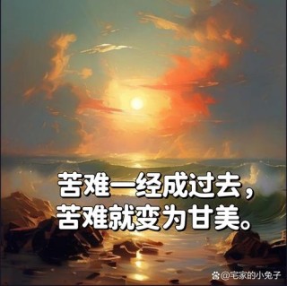 没有一种痛是单为你准备的?励志文章