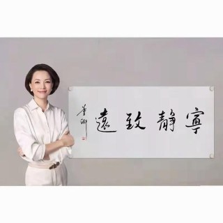 董卿：虽然日月不停更替，但生活却焕然一新